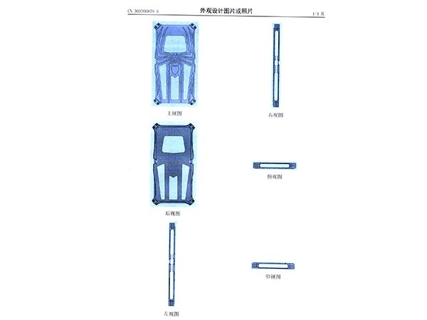 長鴻精密外觀設(shè)計(jì)圖片